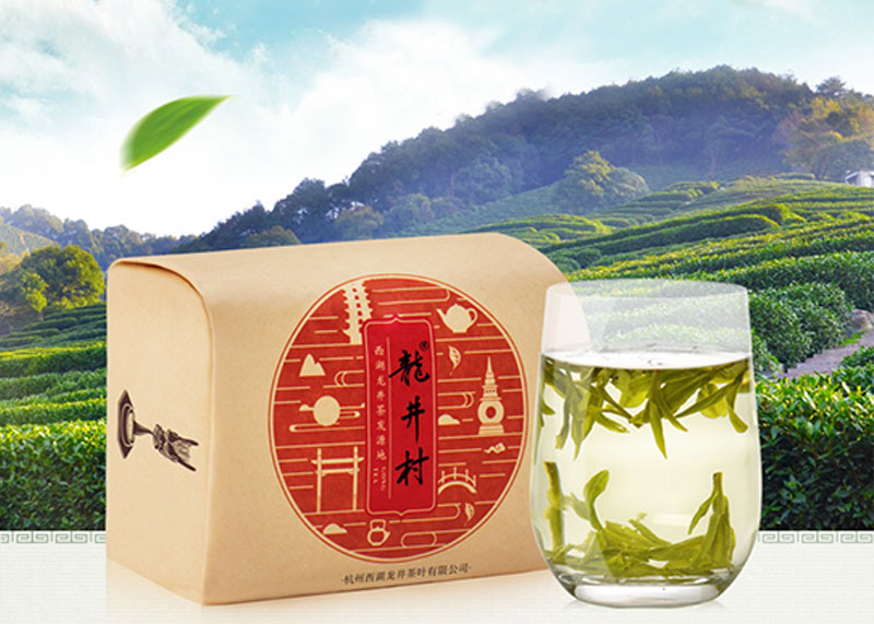 茶包包装设计——龙井村龙井茶