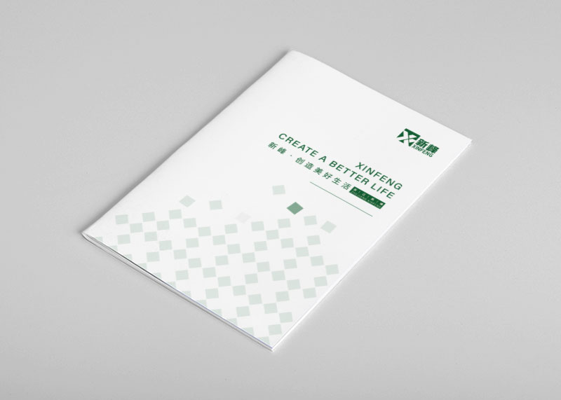 物业管理企业画册设计