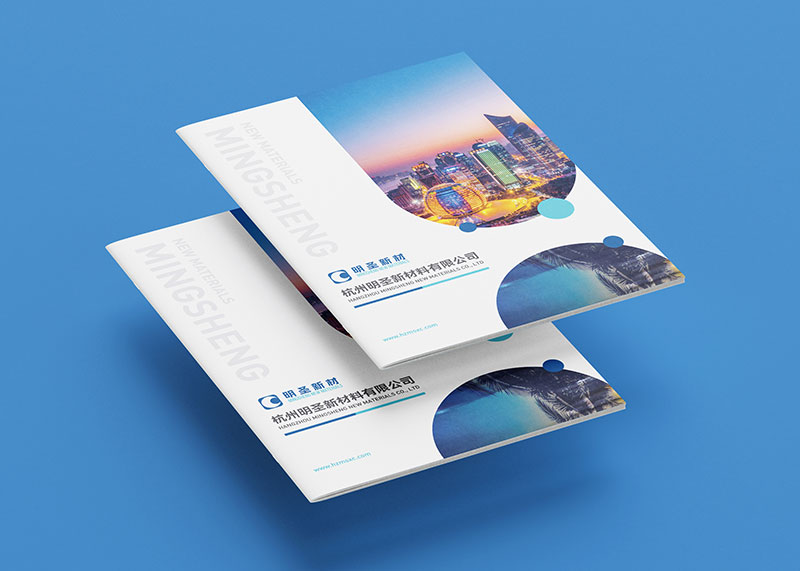 杭州石特与杭州明圣合作项目圆满收官