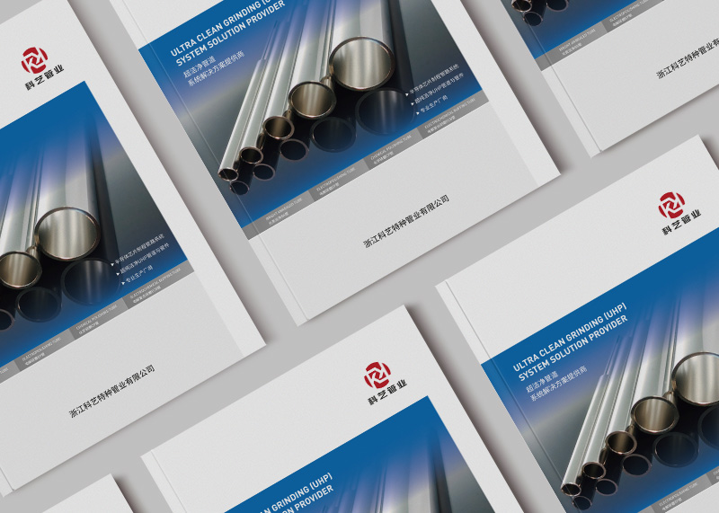 杭州石特为浙江科艺特种管业提供一站式品牌管家服务