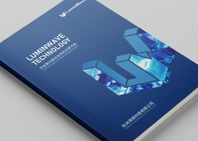 石特策划设计与杭州洛微达成年度品牌宣传合作