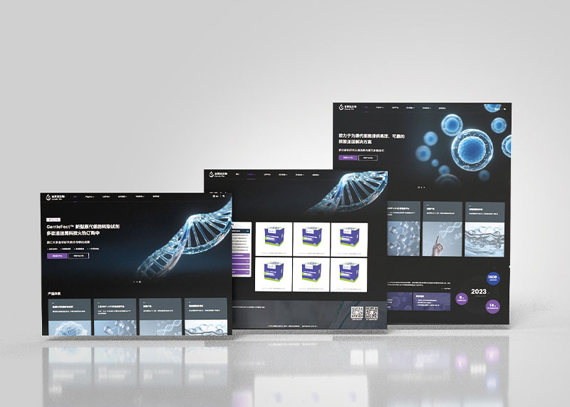 强强联手 | 石特广告成功策划设计金简达生物科技官网，全新上线！