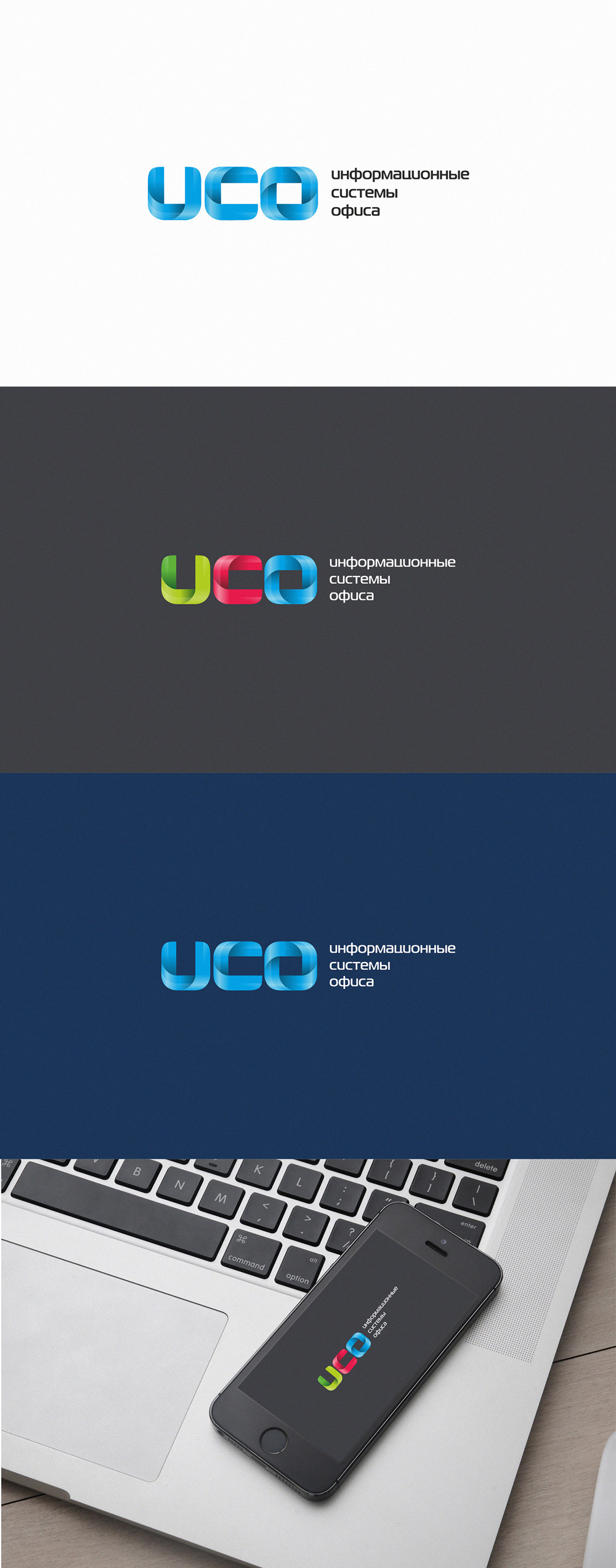 UCO品牌视觉识别设计