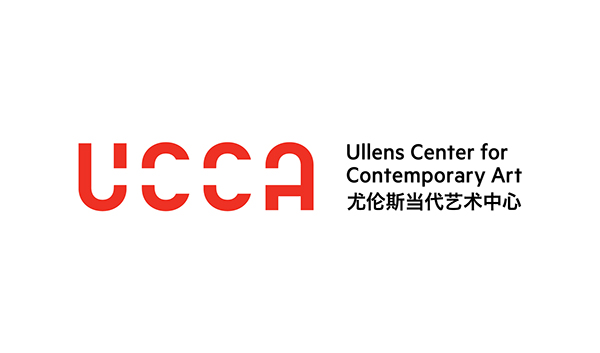 尤伦斯当代艺术中心(UCCA)视觉形象设计