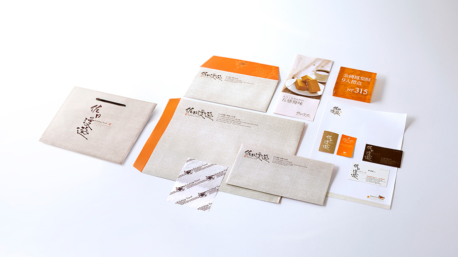 佐日漫游旅行文化品牌VI设计