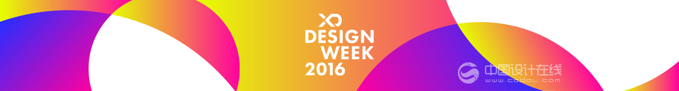 2016Adobe XD设计周视觉形象设计