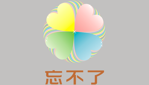 杭州logo设计公司如何做好logo设计