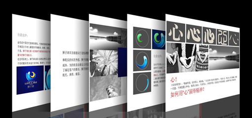 如何挑选更合适的杭州品牌设计公司