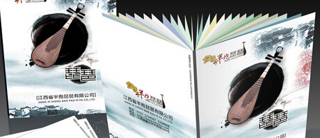 企业品牌策划公司的全方位设计