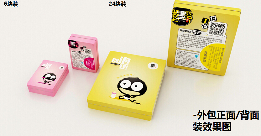 墨印纸盒产品的包装设计容易辨认和记忆