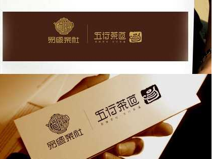 企业标志设计中颜色运用原理