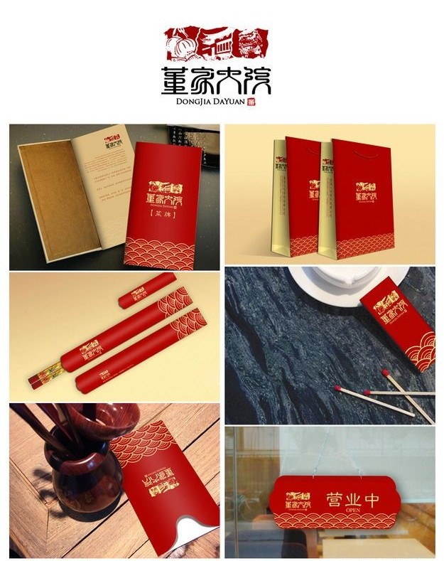 餐饮品牌vi设计上有哪些独特性