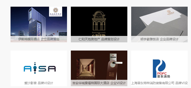 企业vi策划原则