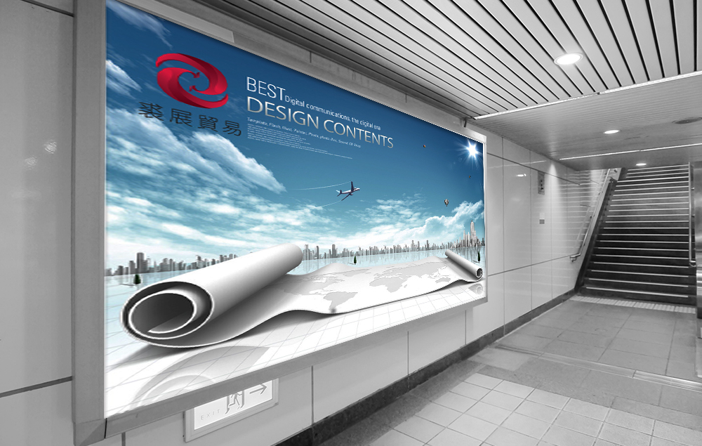 外贸公司VI设计整套方案