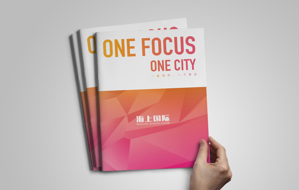 宣传单设计价格预算是不是很高