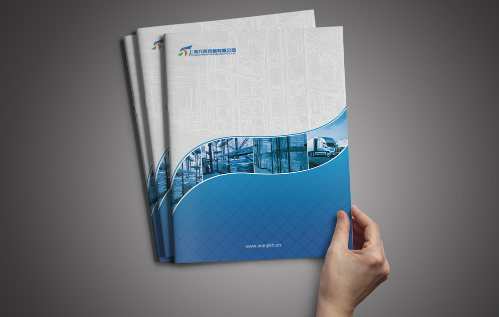 杭州制作宣传册设计多少钱