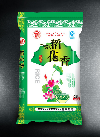 真空包装袋价格可以完成