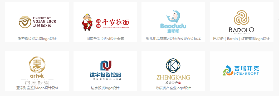 品牌logo设计能让消费者瞬间记住