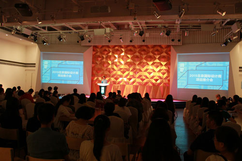 2015北京国际设计周9月开幕 聚焦三大亮点