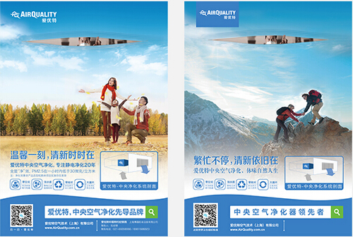 杭州海报设计公司介绍设计要点