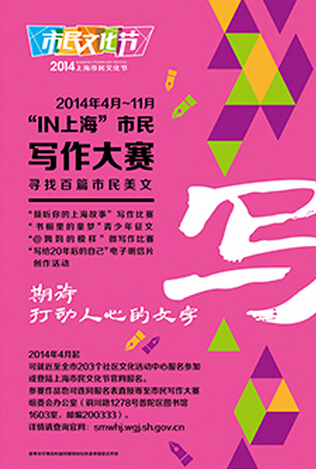 广告海报设计思维决定未来发展的方向