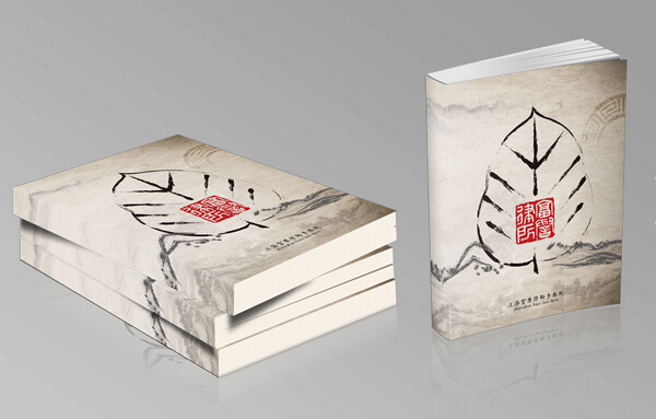 杂志设计中的版式设计方法