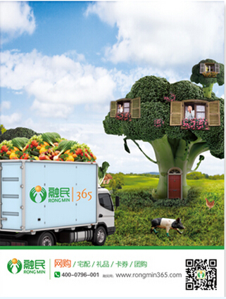 展会海报设计中如何做好图片设计