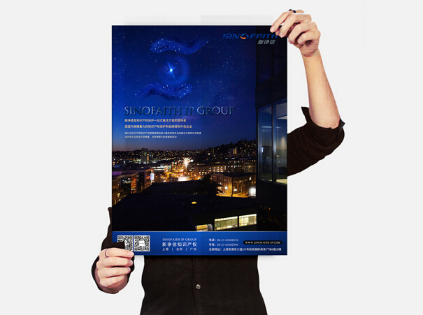 海报设计公司观点：海报设计是一种商业行为