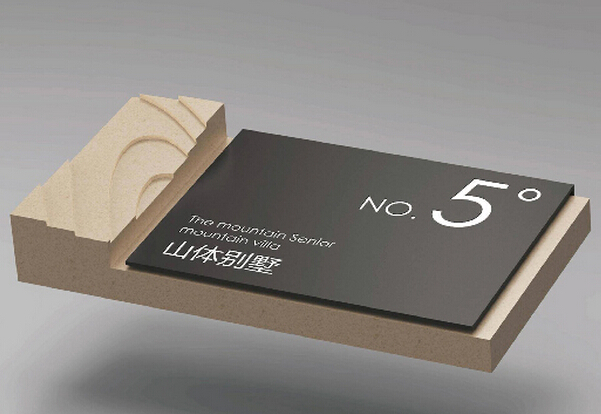 景观标识设计的与众不同之处