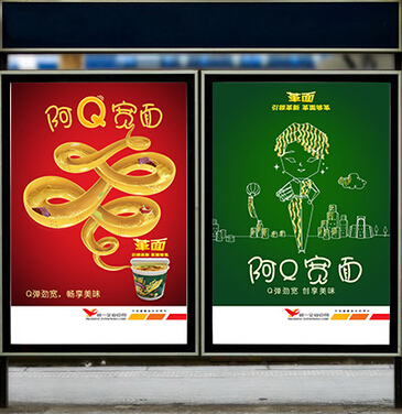 创意海报设计用突出特征来获得实效