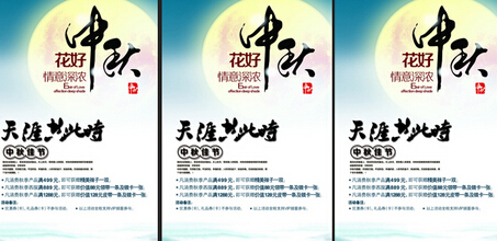 广告公司平面海报的种类