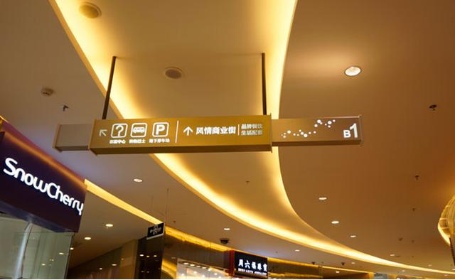 商场导视系统设计的特点有哪些