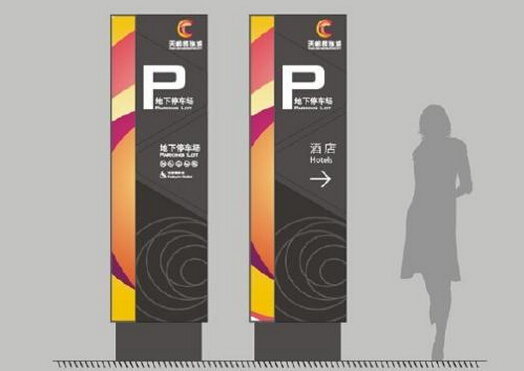 企业导视设计体现的哪些要点