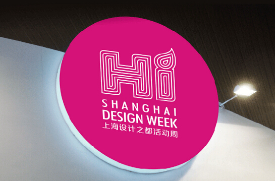 杭州标识设计的主要特点