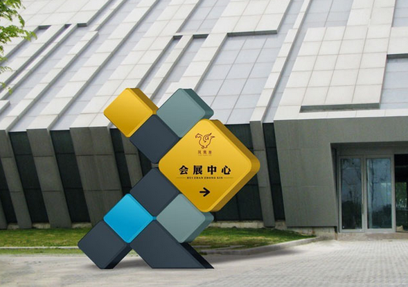 企业导视系统设计展现了企业形象