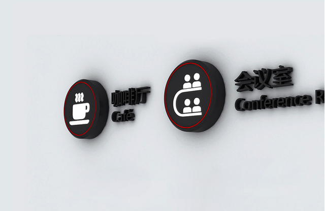 导视设计公司顺应时代发展的优势在哪里