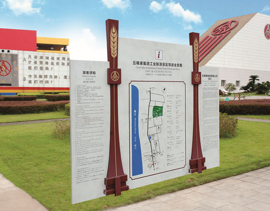 工业园导视设计应该全方位无死角才好