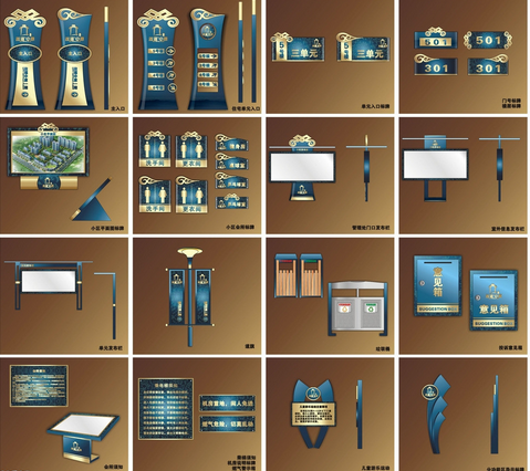 导视设计方案制定一定要结合实际场合