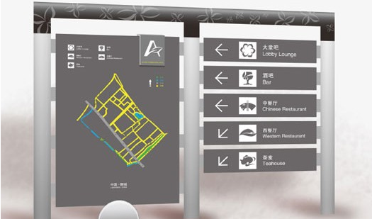 导视系统设计公司费用收取情况