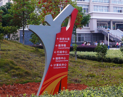 校园导视设计需要注意什么