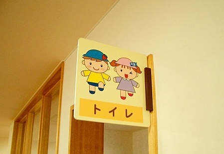 应该如何进行幼儿园导视设计