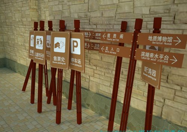 导视设计合理的公园游客自然也多