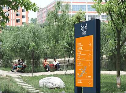 导视设计公司如何才能增强自身的竞争力