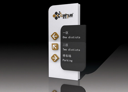 整合导视系统设计工作的重点