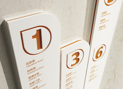 医院导视设计价格贵吗?