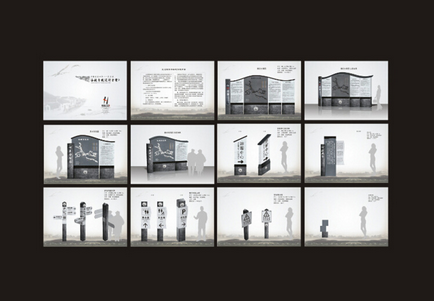 导视系统设计都包括什么？