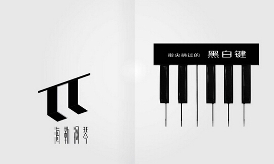 如何提升公司logo设计效果