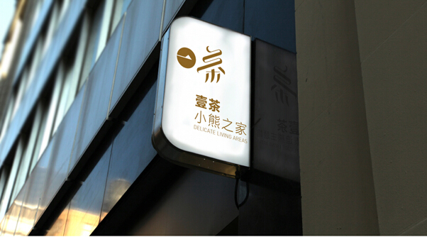 品牌设计公司谈品牌视觉思维方式