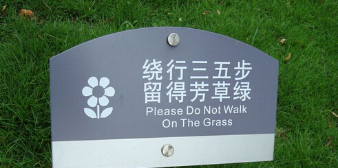 导视设计公司介绍相关的设计要求