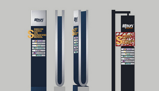 标识导视设计的内涵是什么